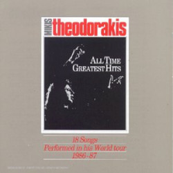 MIKIS THEODORAKIS - ALL...