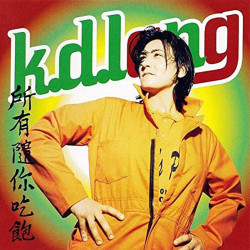 K.D. LANG - ALL YOU CAN EAT (LP- VINILO) ORANGE