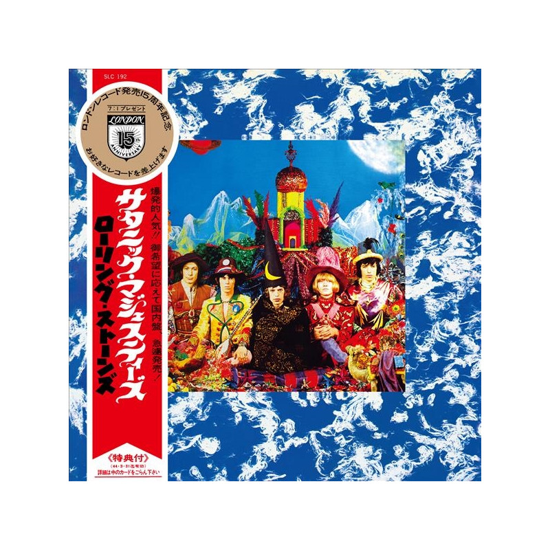 THE ROLLING STONES - THEIR SATANIC MAJESTIES REQUEST (JAPAN SHM CD/ MONO - REMASTERED 2016 / MONO) (CD)