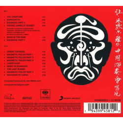 JEAN MICHEL JARRE - THE CONCERTS IN CHINA. 40TH ANNIVERSARY (2 CD)