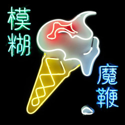 BLUR - THE MAGIC WHIP (2...