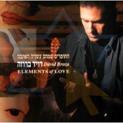 DAVID BROZA - ELEMENTS OF LOVE