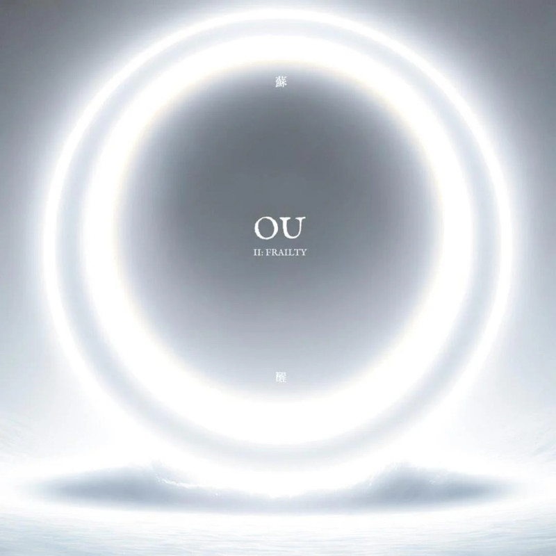 OU - II: FRAILTY (LP-VINILO) BLANC/NEGRE