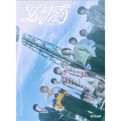 &TEAM - SAMIDARE (CD) EDICIÓN LIMITADA