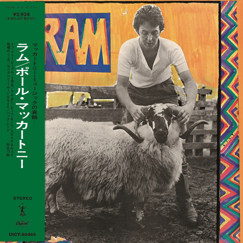 PAUL MCCARTNEY & LINDA MCCARTNEY - RAM (JAPANESE SHM) (CD)