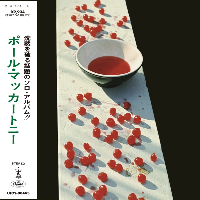 PAUL MCCARTNEY - PAUL MCCARTNEY (JAPANESE SHM) (CD)