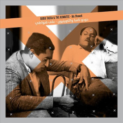 DUDU TASSA & THE KUWAITIS -...