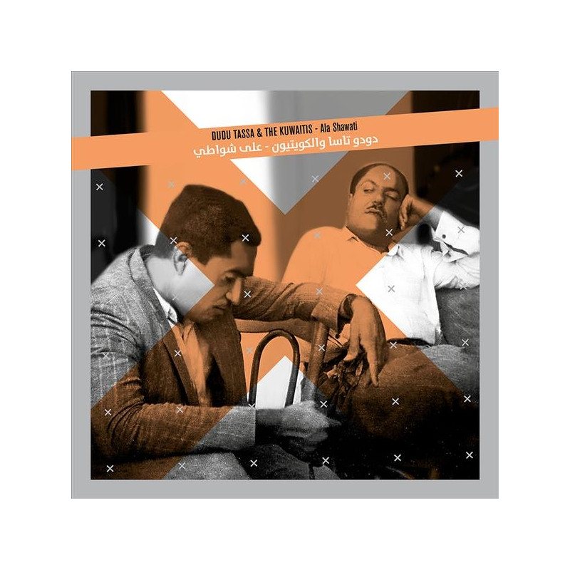 DUDU TASSA & THE KUWAITIS - ALA SHAWATI (LP-VINILO)