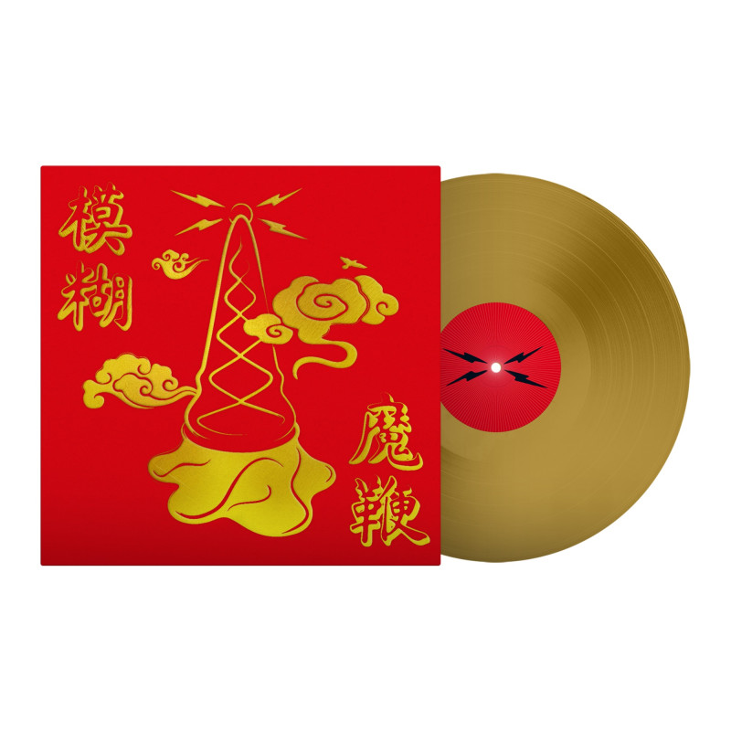BLUR - THE MAGIC WHIP (LP-VINILO) GOLD