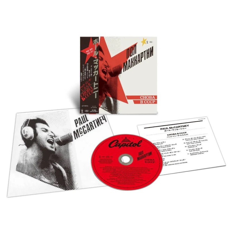 PAUL MCCARTNEY - CHOBA B CCCP (JAPANESE SHM-CD) (CD)