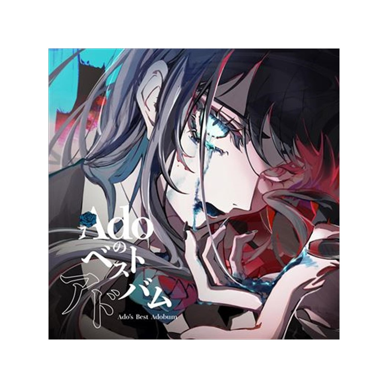 ADO - ADO'S BEST ADOBUM (2 CD) INITIAL PRESS