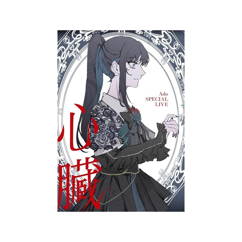 ADO - SHINZOU (2 CD + BLU-RAY)