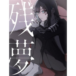 ADO - ZANMU (CD + DVD)...