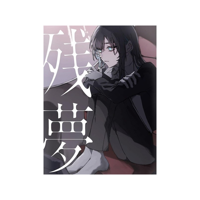 ADO - ZANMU (CD + DVD) LIMITED DVD EDITION