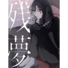 ADO - ZANMU (CD + DVD) LIMITED DVD EDITION