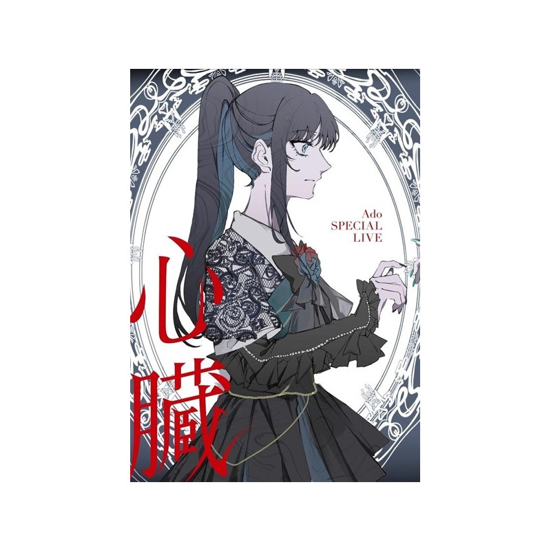 ADO - SHINZOU (2 CD + DVD)