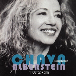 CHAVA ALBERSTEIN - FOREIGN...