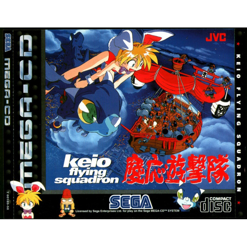 Keio Flying Squadron - MEGA-CD SEGA -